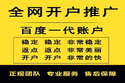 信息流营销案例：百度助力企业实现业绩增长