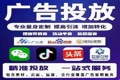 百度知识营销的运营推广策略